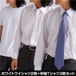 ホワイトワイシャツ2枚＋ホワイトＴシャツ2枚＋黒Ｔシャツ1枚 LL